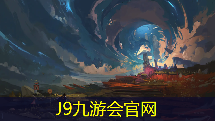 J9九游会真人游戏第一品牌：江西工程塑胶跑道翻新