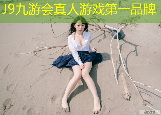J9九游会官网：彩虹塑胶跑道铺设