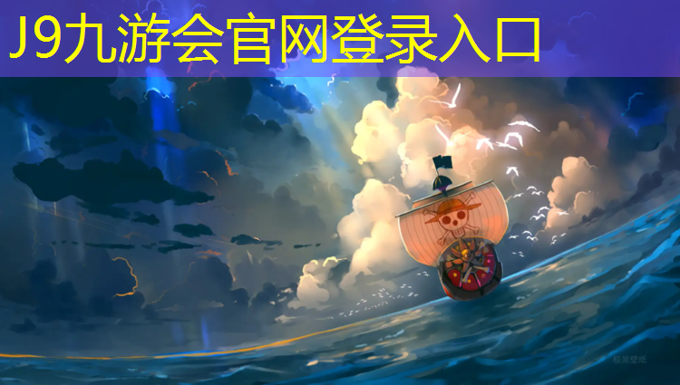 J9九游会官网登录入口：健身房椭圆踏步机减脂有效果吗_