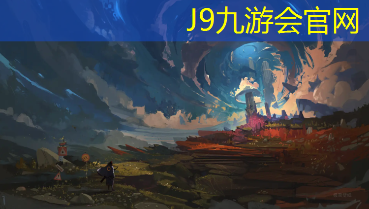 J9九游会真人游戏第一品牌：深圳全塑胶跑道