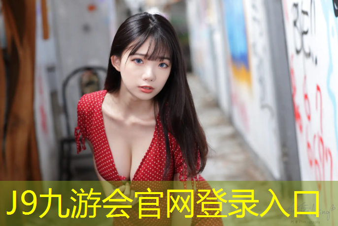 J9九游会官网：沈阳透气塑胶跑道废旧