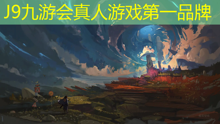 J9九游会真人游戏第一品牌：鞋子塑胶跑道