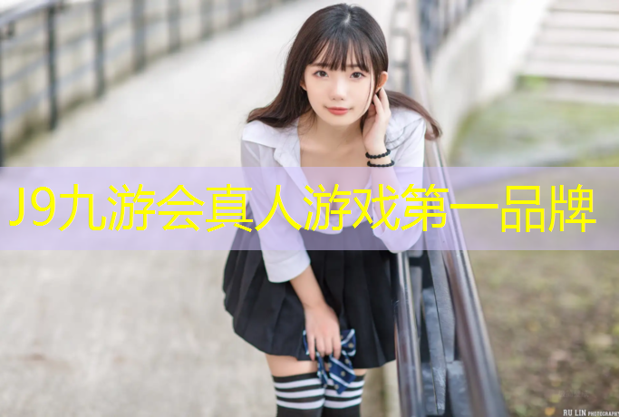 J9九游会真人游戏第一品牌：电子跆拳道护具全套价格