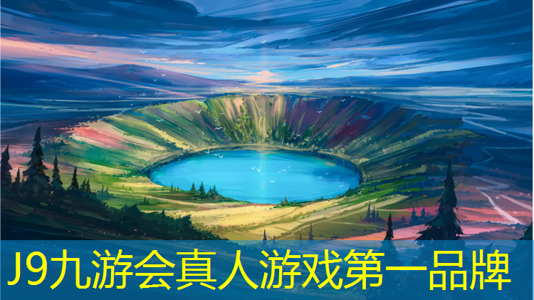 J9九游会真人游戏第一品牌：广安复合塑胶跑道