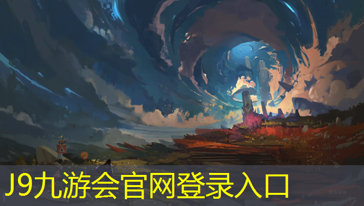J9九游会官网：九龙坡网球网价格查询表