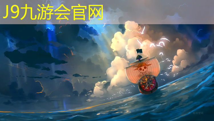J9九游会真人游戏第一品牌：室内健身怎么擦汗的
