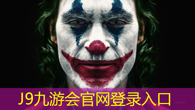 J9九游会官网：室内短袖健身服