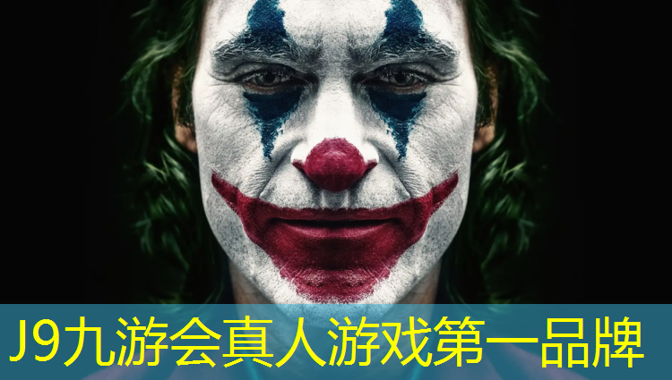 J9九游会真人游戏第一品牌：塑胶跑道型式检测