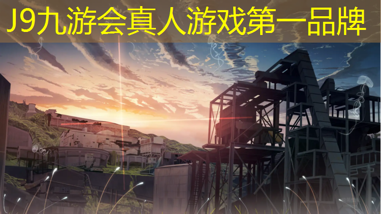 J9九游会官网登录入口：哈密塑胶跑道清洗