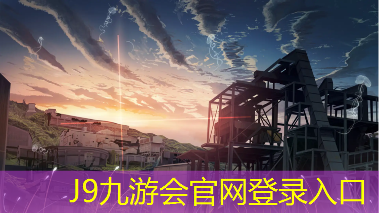 J9九游会真人游戏第一品牌：环保塑胶跑道改造图