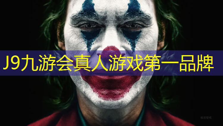 J9九游会真人游戏第一品牌：塑胶跑道都有什么线条组成