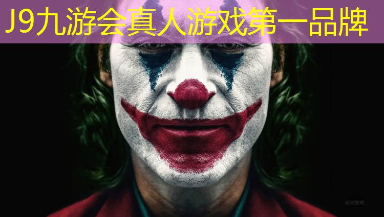 J9九游会官网：食物掉在塑胶跑道
