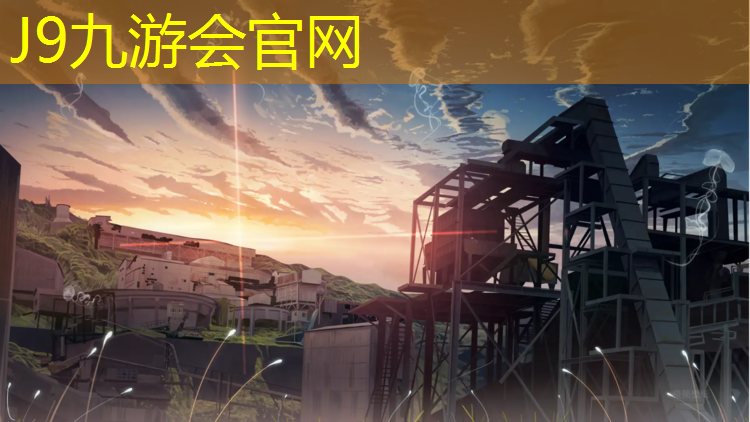 J9九游会官网：塑胶跑道算不算白色污染