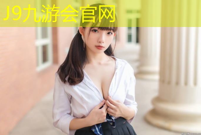 J9九游会官网：江西学校用塑胶跑道