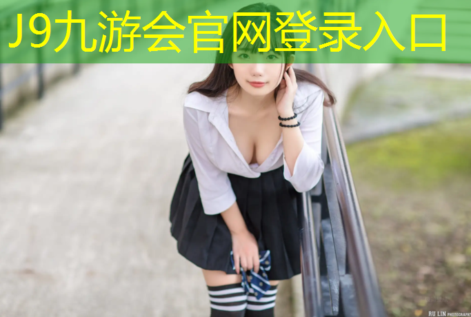 J9九游会官网登录入口：临沂地区塑胶跑道铺装