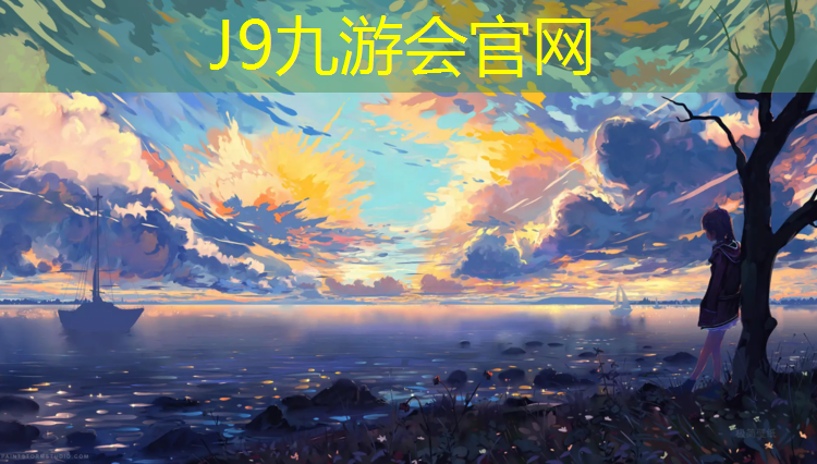 J9九游会真人游戏第一品牌：体操垫海绵哪种好用点