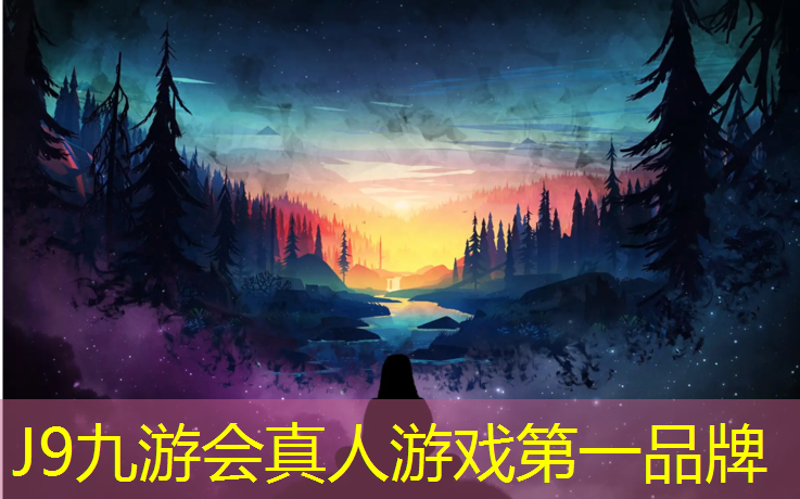 J9九游会官网登录入口：塑胶跑道样品出售价格