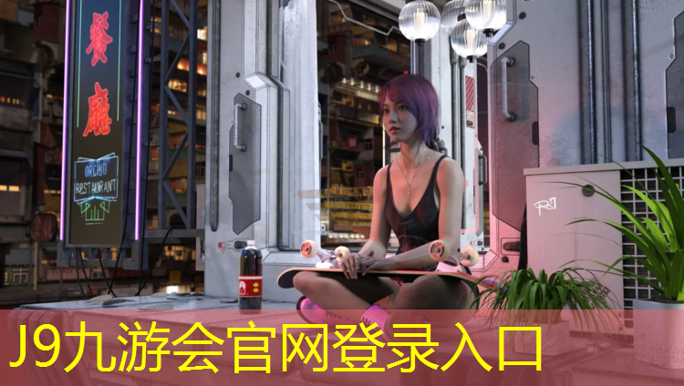 J9九游会官网：凤凰实验学校塑胶跑道