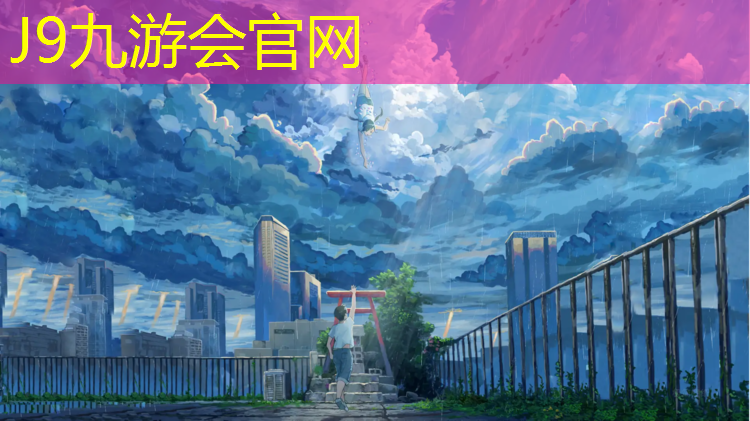 J9九游会官网登录入口：体操垫练核心