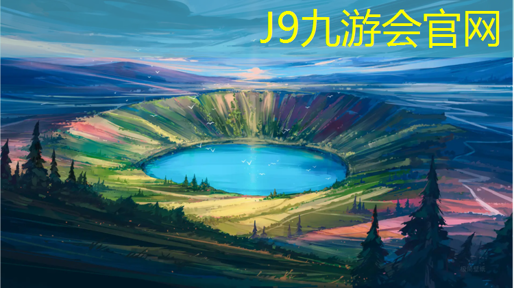 J9九游会真人游戏第一品牌：龙湾奥体中心塑胶跑道