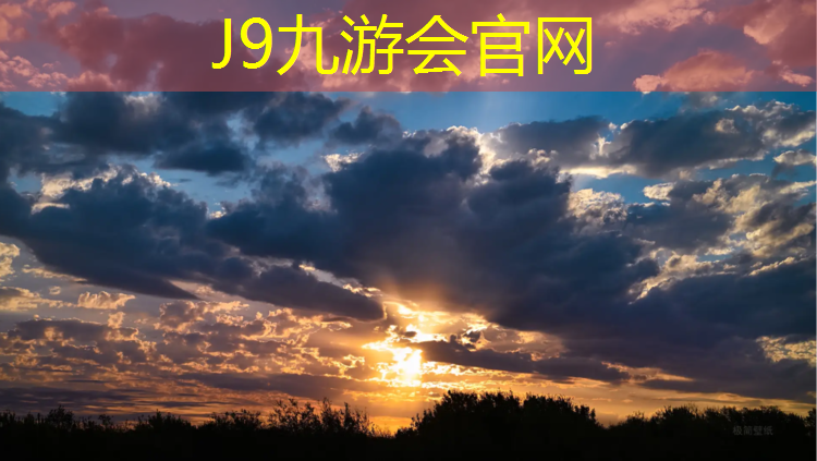 J9九游会真人游戏第一品牌：塑胶跑道成绩能提高吗_