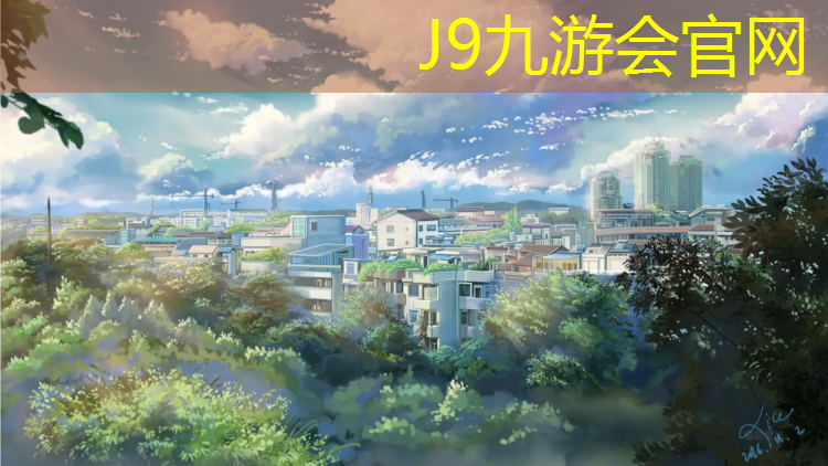 J9九游会官网：南平全塑型塑胶跑道施工