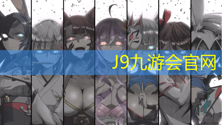J9九游会真人游戏第一品牌：江东公园塑胶跑道在哪_