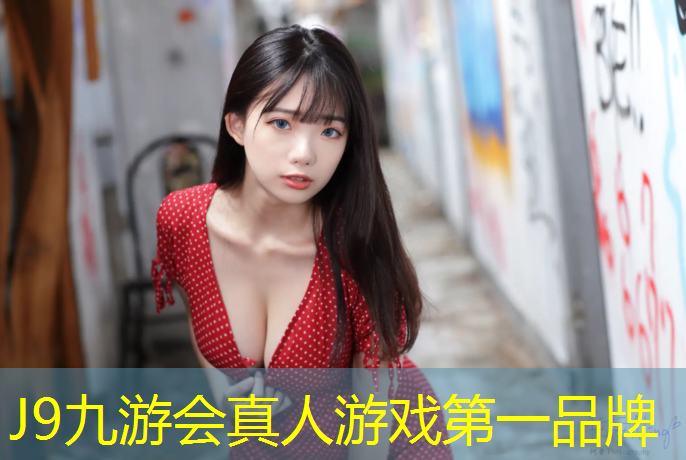 J9九游会官网：平湖塑胶跑道工程价格