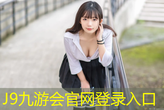 J9九游会官网登录入口：扬州定制塑胶跑道售价多少_