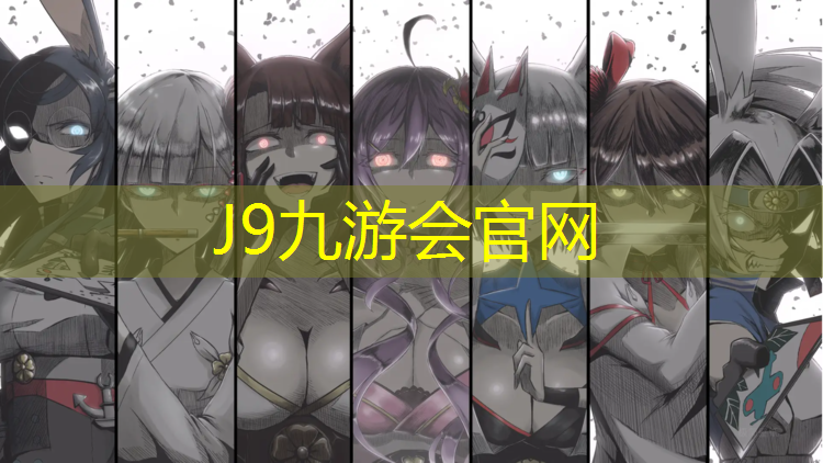 J9九游会真人游戏第一品牌：永登透气型塑胶跑道材料