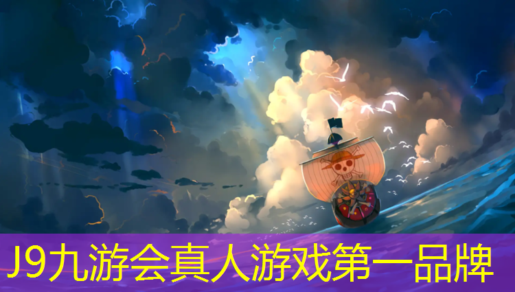 J9九游会真人游戏第一品牌：塑胶跑道塑胶颗粒多久干