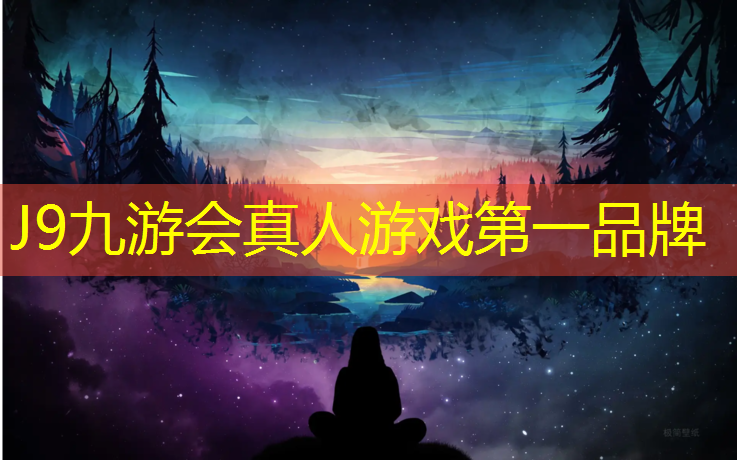 J9九游会官网：自贡塑胶跑道检测机构