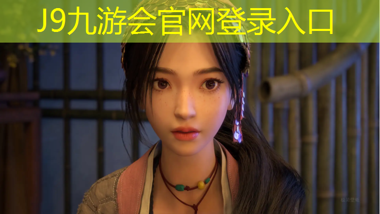 J9九游会官网：塑胶跑道厚度多少合适