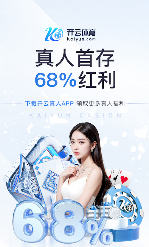 九游会j9 “师生合力倡导园林管理意识：创造美丽校园环境”